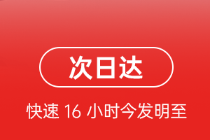 观音航空托运航空货运 航空货运