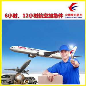 观音航空托运公司谈空运的四大作用是什么